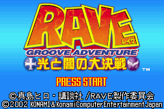 Groove Adventure Rave - Hikari to Yami no Daikessen Title Screen